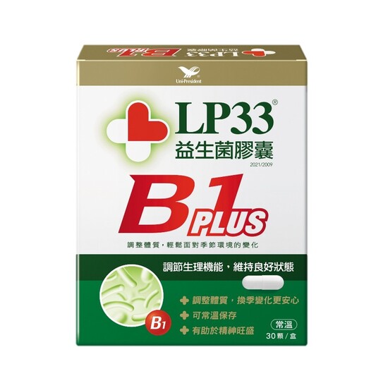 產品特色