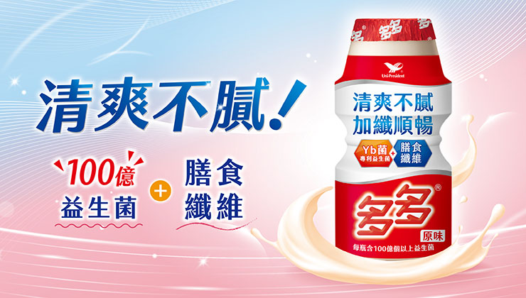 產品功效