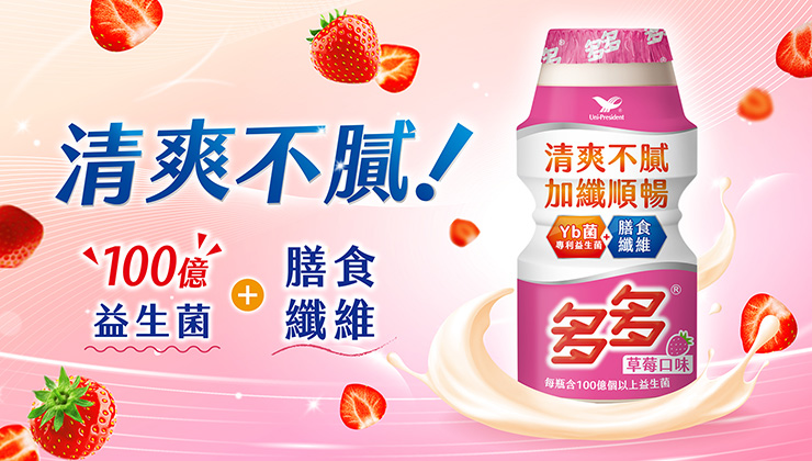 產品功效