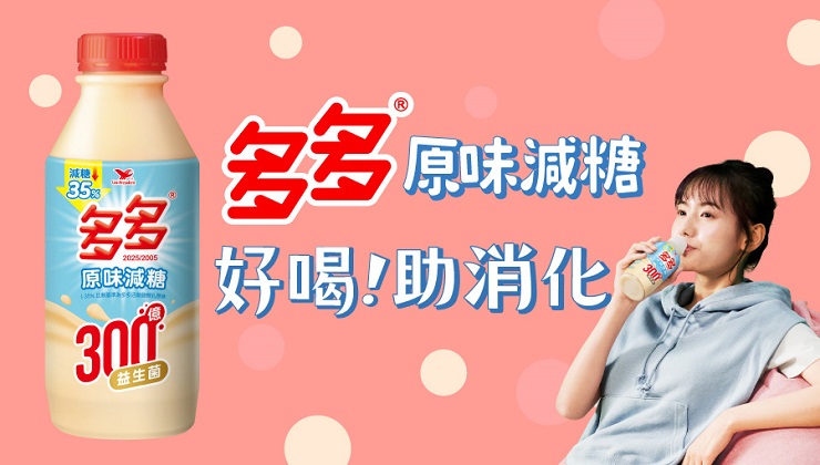 產品功效
