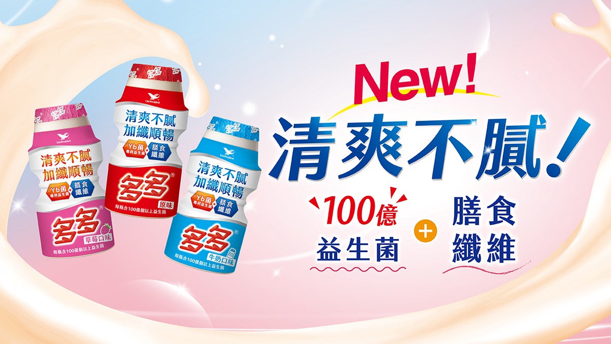 小資族必學!經濟實惠的益生菌補充秘訣,輕鬆幫助消化
