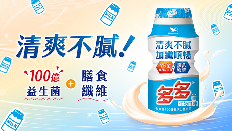 產品功效
