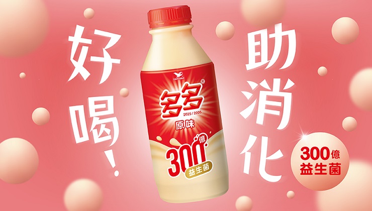 產品功效