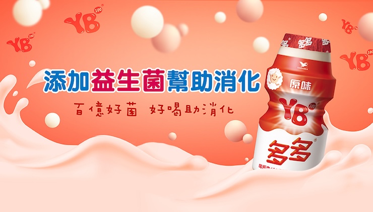 產品功效