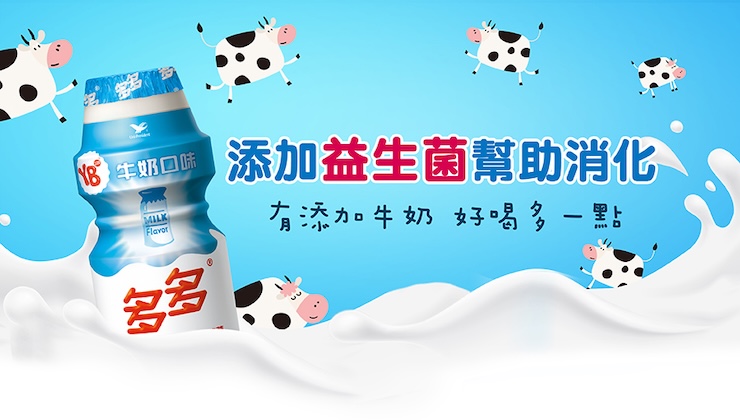 產品功效