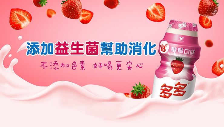 產品功效